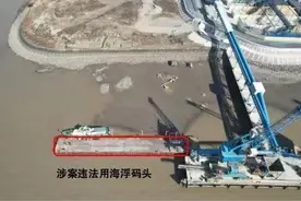 世界海洋日丨以案说法：长江入海口，河海共管时图片