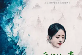 《乔妍的心事》入围东京电影节，赵丽颖、辛芷蕾主演图片