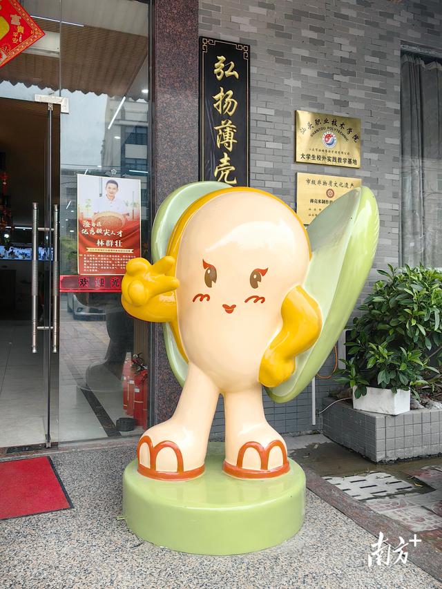 小小薄壳玩出新花样！澄海盐鸿探索“美食+文化+旅游”融合发展新路