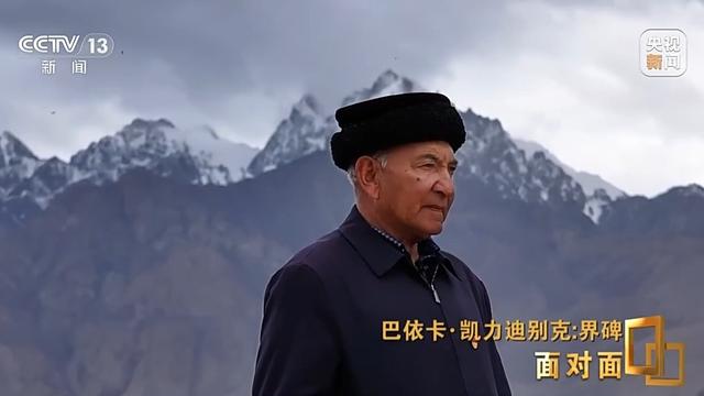 面对面丨一家三代守边70年 他是带领官兵翻越冰峰雪岭的人民卫士
