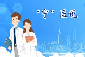 肿瘤抗原指标升高，是“警报器”还是“烟雾弹”？丨“宁”医说图片