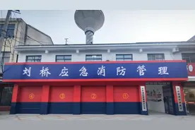 淮北市濉溪县刘桥镇：多维发力 激活基层应消最末梢图片