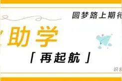 刚刚发布！哈尔滨地铁重要调整图片