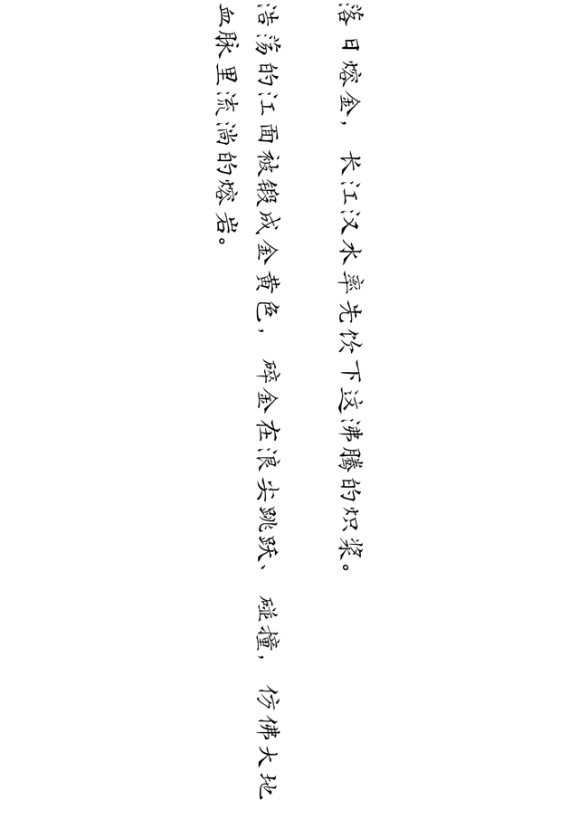 夏天夏天悄悄过去，湖北留下“小秘密”