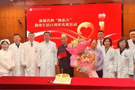 新疆首例“换心人”健康生活21年图片