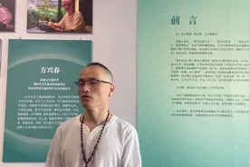 “玉践匠心——青年玉雕艺术家方兴春作品展”省珍品馆开幕图片