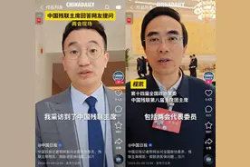 山东小伙一条快手留言 得到中国残联主席的积极回应图片