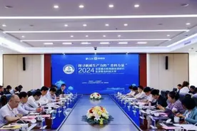 走进“中国橡胶工业的黄埔” 探寻新质生产力的“青科力量”图片