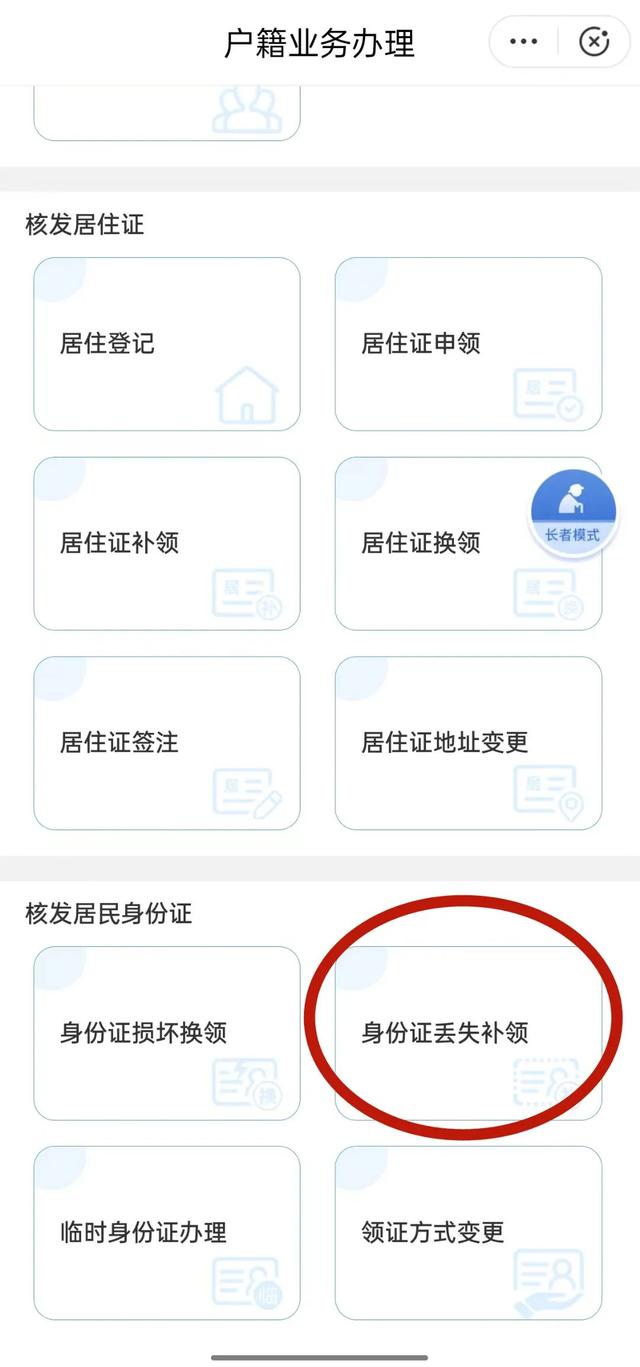 旅游途中一摸口袋，冷汗下来了……