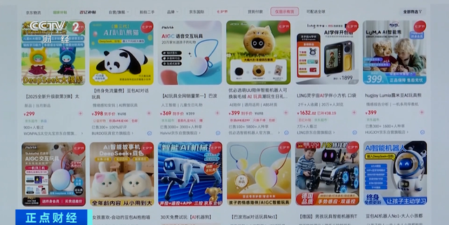 销量暴增600%！又一千亿级大市场，来了