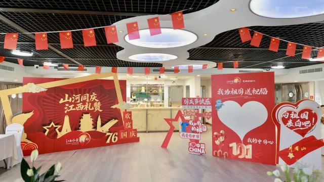 赣潮涌动 乐GO江西 | 黄浦江上，“如画江西 风景独好”主题游轮邀您共赏赣韵华章！