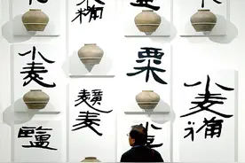 技与美 阅读陕历博秦汉馆图片