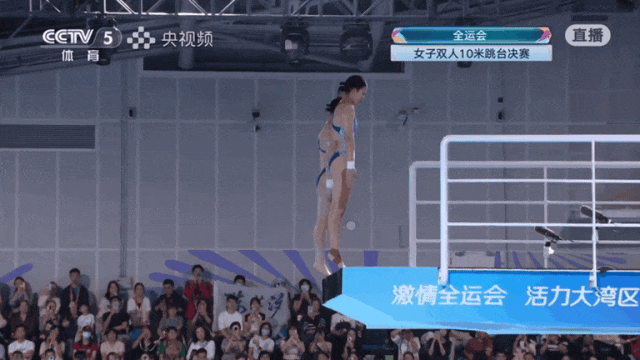 上海队陈芋汐/掌敏洁获得全运会女子双人10米台冠军