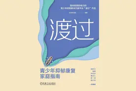 如何应对孩子厌学与休学？图片