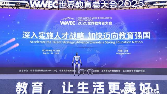 AI将替代9200多万个传统岗位，教育如何应变？这场大会上专家热议