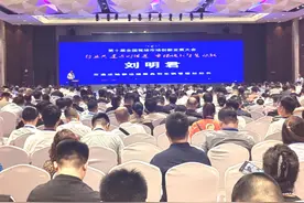 全国驾培市场创新发展大会暨2024驾驶培训分会年会在济南举行图片