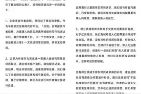 多方回应女孩在出租房内死亡，多细节与网传文章不符：3次考试未进面试，最好成绩25名图片