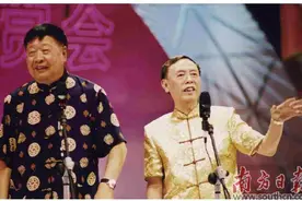 黄俊英：情系粤语相声七十载图片