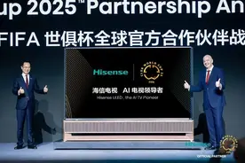 2025国际足联世俱杯首个全球官方合作伙伴花落中国图片