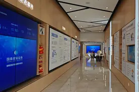 长沙90后新股民：利用假期开户，“怕亏，更怕错过难得的机会”图片