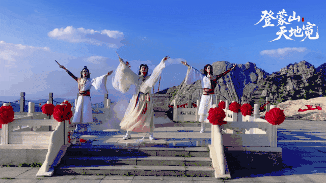 教师节免费游蒙山！还有更多免票特惠惊喜等您查收~