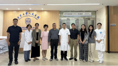【信息速递】北京大学人民医院一周要闻，5分钟全了解