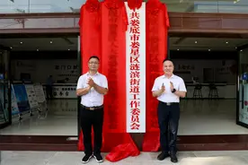 又一园区剥离社会事务：湖南娄底经开区代管街道整体移交娄星区图片