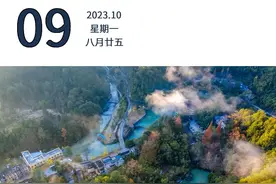 台风“小犬”或于今晚登陆 | 早安广东图片