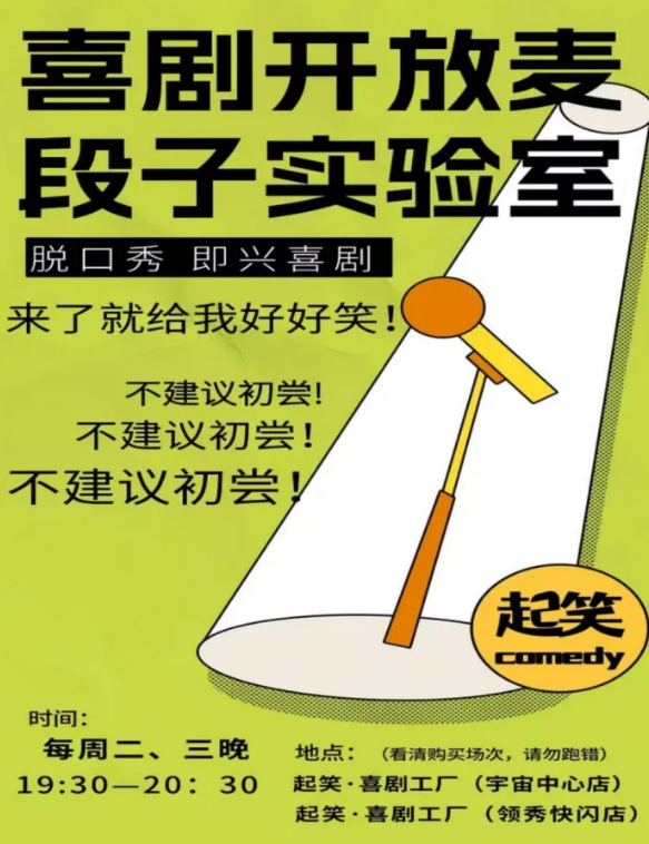 福建文旅生活指南（风华录•9月篇）