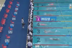 从征服赛场到入职高校，看“洪荒少女”傅园慧华丽转身图片