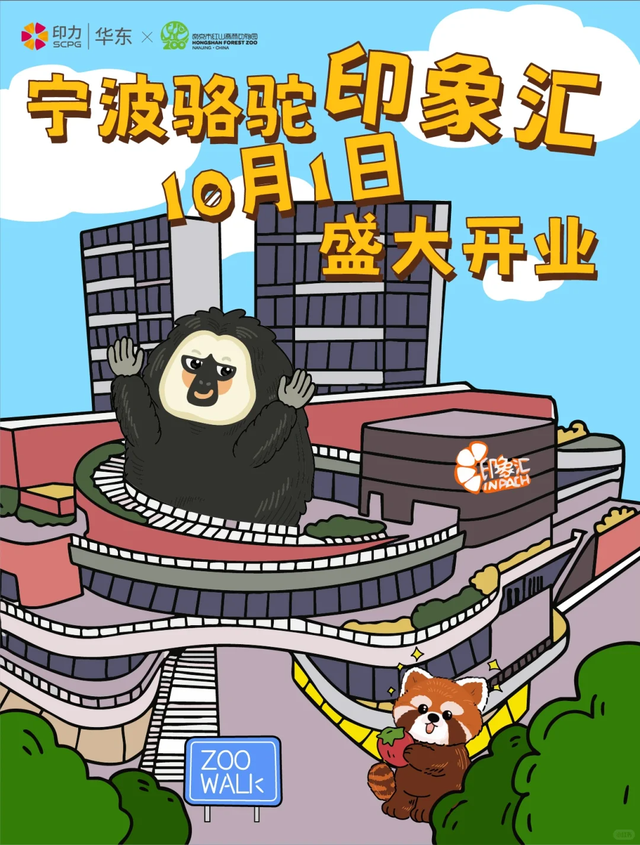长假活动指南来了！假期来镇海，众多景区等你打卡！
