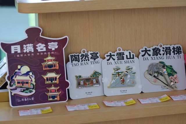开放主题季｜千年故城遇陶然 一城一亭话古今
