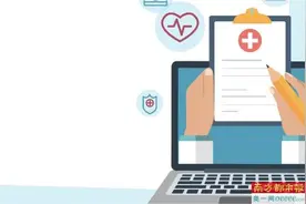 电子病历共享 将可跨省查询 患者实时授权图片