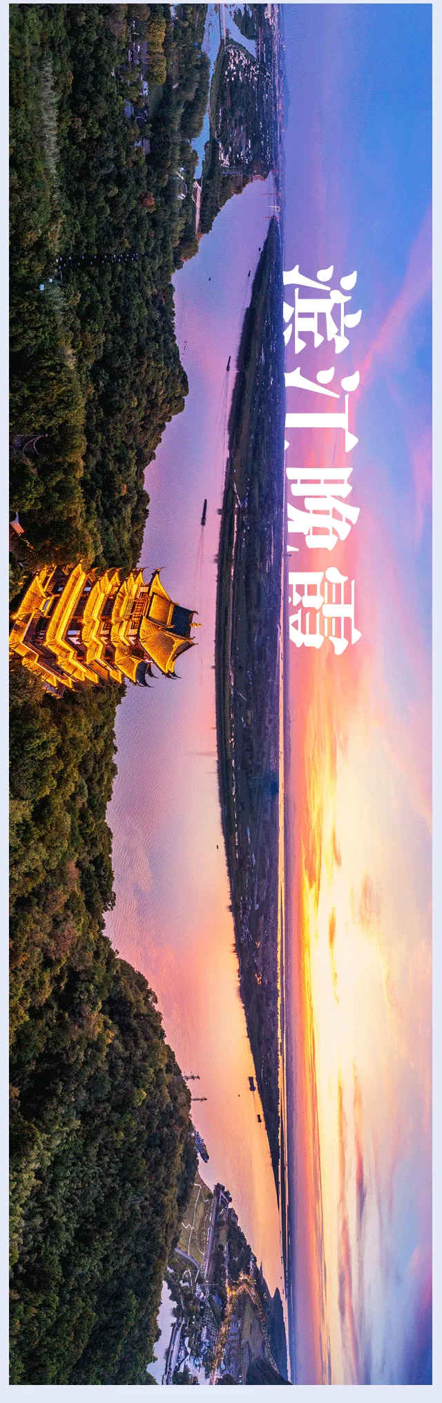 昨晚,央视重要专题报道,点名马鞍山!