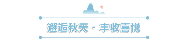 不来珲春，怎知秋色如许？（惊艳美图来袭）