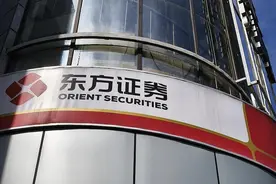 东方证券董事会即将换届，卢大印被提名为执行董事候选人图片