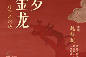 西湖投龙，从钱镠的几封“信”说起图片
