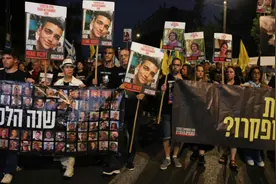 内塔尼亚胡誓要以色列“获胜”图片