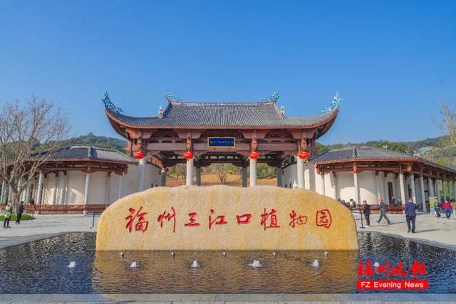 最新！福州三江口植物园，要收门票了！方案公布！