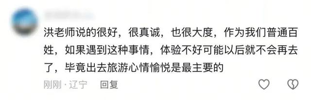 演员洪剑涛致歉！此前在安昌古镇试戴帽子被要价5元，当事店主：如果人人都试戴一两次，就没办法卖了