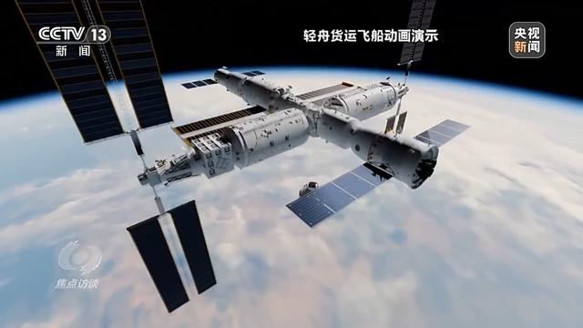 焦点访谈丨从地球到太空 一条快捷物流通道已搭建