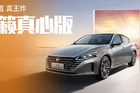 主编会开车丨时间不多了，是时候展现价格与狠活了图片