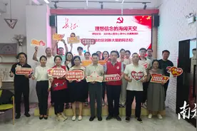 深化楼宇党建，音乐党课走进南头街道马家龙社区图片