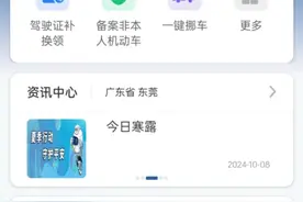 手机号码换了，可别忘了办理这件事！图片