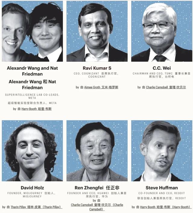 《时代》发布年度AI 100人：任正非梁文锋王兴兴等入选