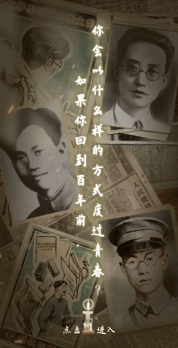 穿越百年青春：“常州三杰” 青少年学习空间邀你开启国庆特别之旅