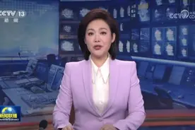 以军称继续推进地面行动 巴方称以军空袭加沙地带多家医院视频封面