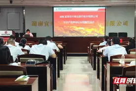 宜章县不动产登记中心多方互动 为优化营商环境数据提质增效图片