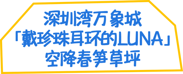 接下来几周，来这里要排队了……