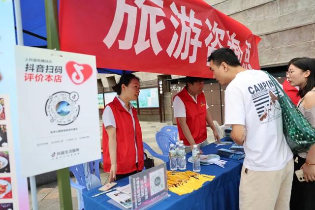 国庆假期过半，安全秩序不松懈！龙虎山文明旅游服务暖人心！